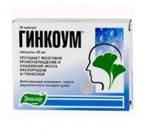 Гинкоум капсулы 40 мг, 30 шт. Гинкоум капсулы 40 мг, 30 шт.