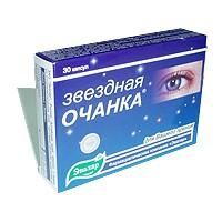Звездная очанка капс. 260мг №30 (бад) Звездная очанка капс. 260мг №30 (бад)