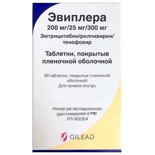 Эвиплера таблетки покрыт.плен.об. 200 мг +25 мг +300 мг 30 шт. упак.