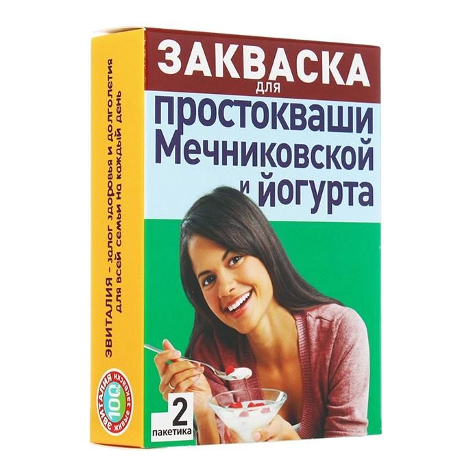 Эвиталия Закваска бактериальная для Мечниковской простокваши и йогурта 2 г саше 2 шт.