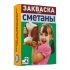 Эвиталия Закваска бактериальная для Сметаны 2 г саше 2 шт.