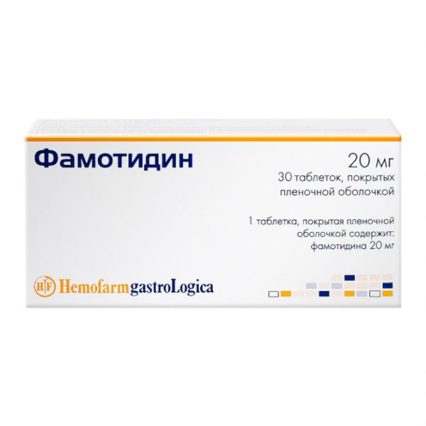 Фамотидин таблетки 20 мг, 30 шт. Фамотидин таблетки 20 мг, 30 шт.
