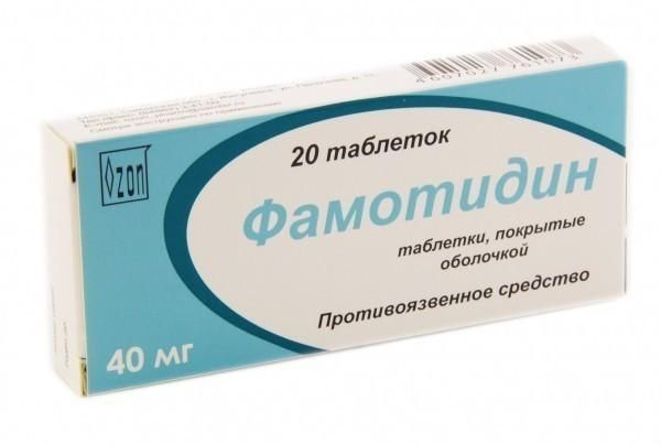 Фамотидин таблетки 40 мг, 20 шт. Фамотидин таблетки 40 мг, 20 шт.