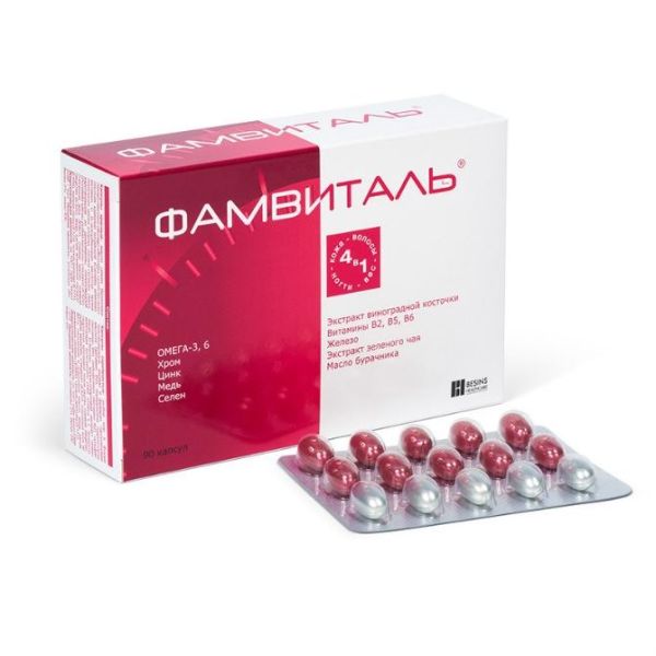 Фамвиталь / Inversion Femme капсулы 90 шт. (Европа)