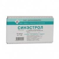 Синэстрол раствор в масле 2% , 1 мл , 10 шт.