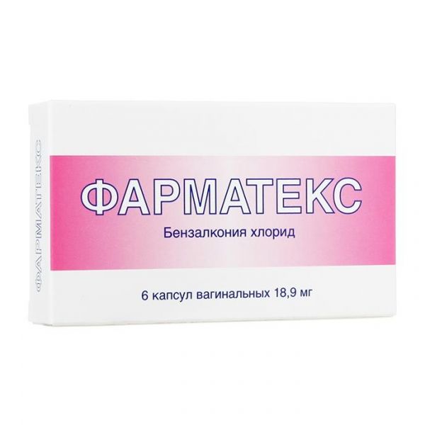 Фарматекс ваг.капс. х6