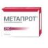 Метапрот капсулы 250 мг, 20 шт.