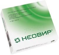 Неовир ампулы 12.5%, 2 мл, 5 шт. Неовир ампулы 12.5%, 2 мл, 5 шт.