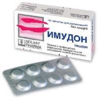 Имудон таблетки жевательные, 40 шт. Имудон таблетки жевательные, 40 шт.