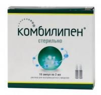 Комбилипен ампулы 2 мл, 10 шт.