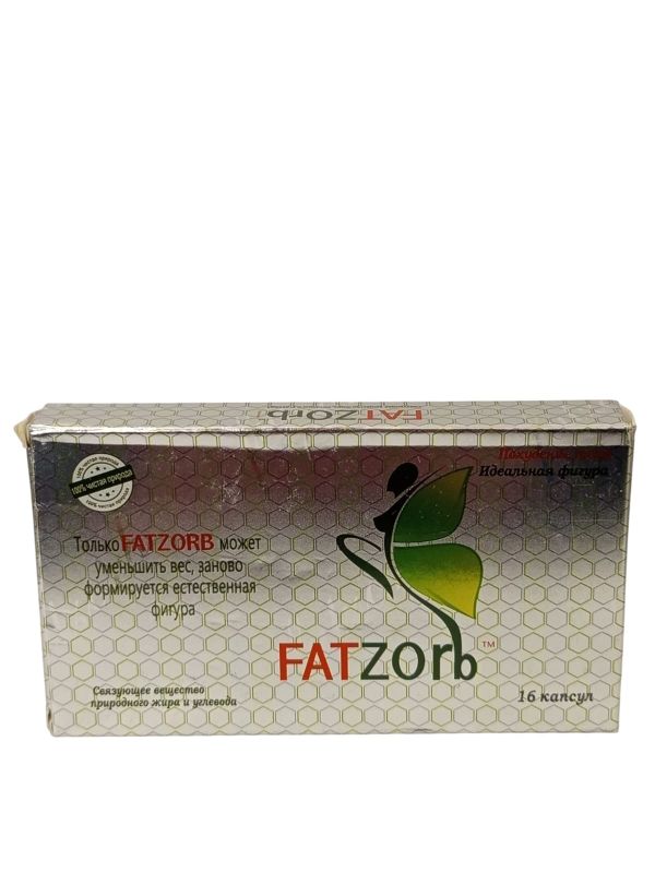 FATzorb – капсулы для похудения (16 капсул) FATzorb – капсулы для похудения (16 капсул)