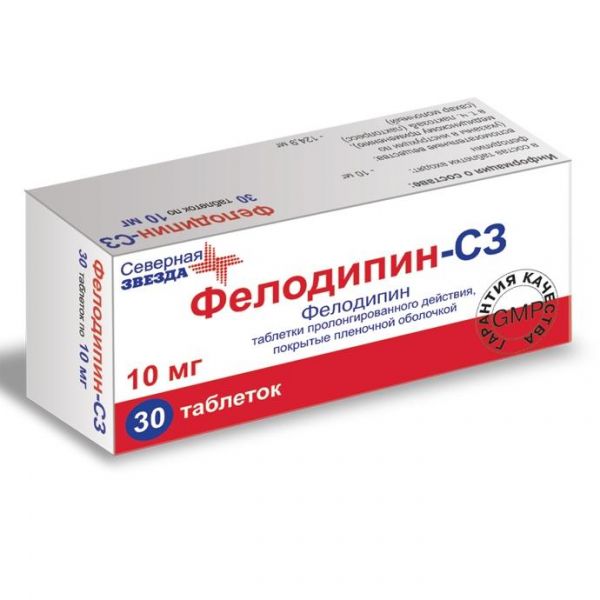 Фелодипин-СЗ таблетки ретард 10 мг, 30 шт