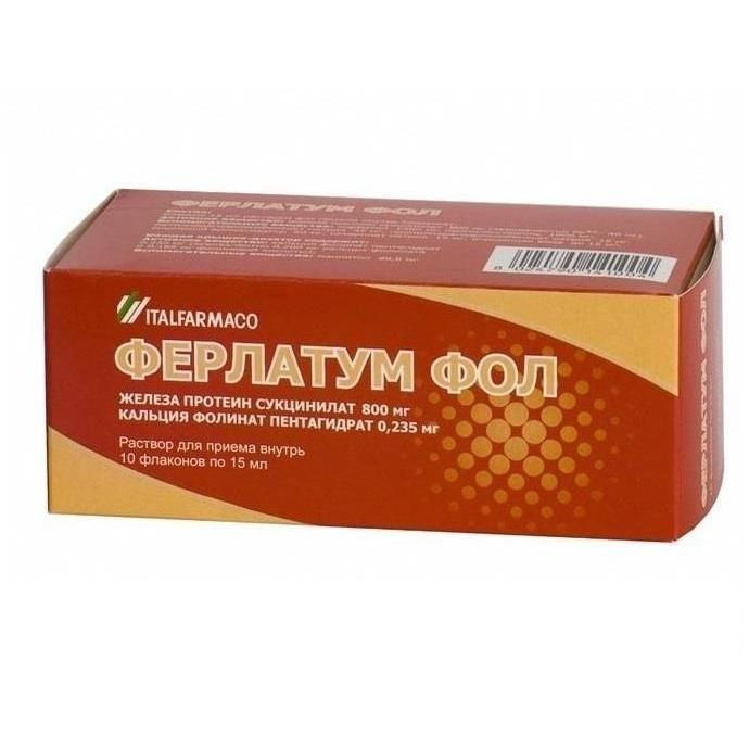 Ферлатум фол флаконы 15 мл, 10 шт.