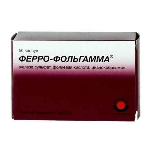 Ферро-фольгамма капсулы, 50 шт. Ферро-фольгамма капсулы, 50 шт.