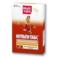 Мульти-табс малыш кальций+ жеват. таб. №30 (апельсиново-ванильный вкус) Мульти-табс малыш кальций+ жеват. таб. №30 (апельсиново-ванильный вкус)