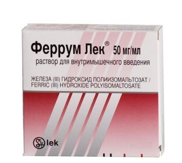 Феррум лек ампулы 100 мг, 2 мл, 5 шт. Феррум лек ампулы 100 мг, 2 мл, 5 шт.