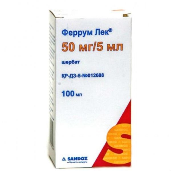 Феррум лек сироп 50 мг/5 мл, 100 мл Феррум лек сироп 50 мг/5 мл, 100 мл