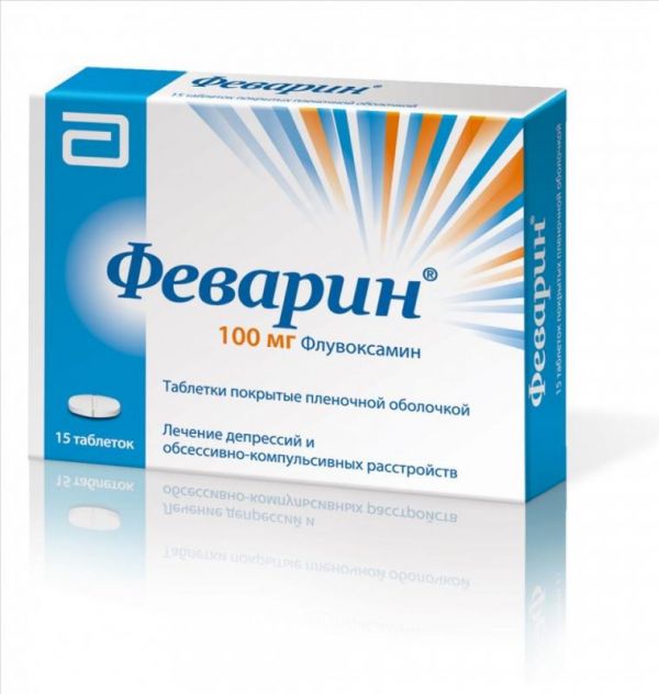 Феварин таблетки 100 мг, 15 шт.