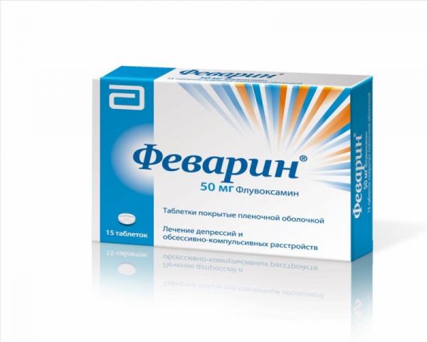 Феварин таблетки 50 мг, 15 шт. Феварин таблетки 50 мг, 15 шт.
