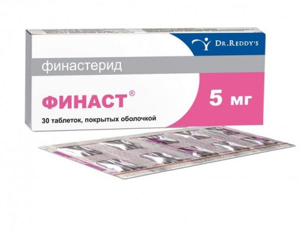 Финаст таблетки покрыт.плен.об. 5 мг 30 шт.