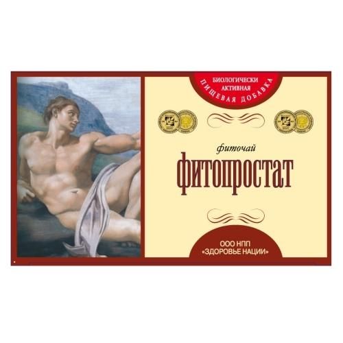 Фиточай фитопростат фильтрпакетики, 20 шт. Фиточай фитопростат фильтрпакетики, 20 шт.