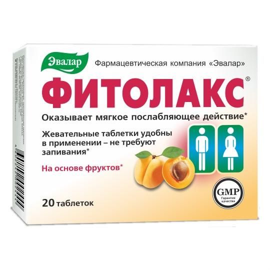 Фитолакс таб 0,5г n20 (партия 2шт)