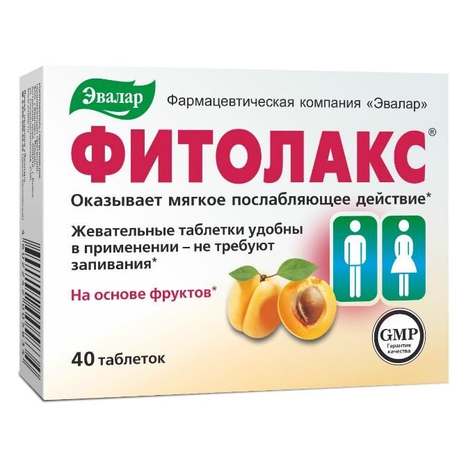 Фитолакс таб 0,5г n40 (партия 2шт)