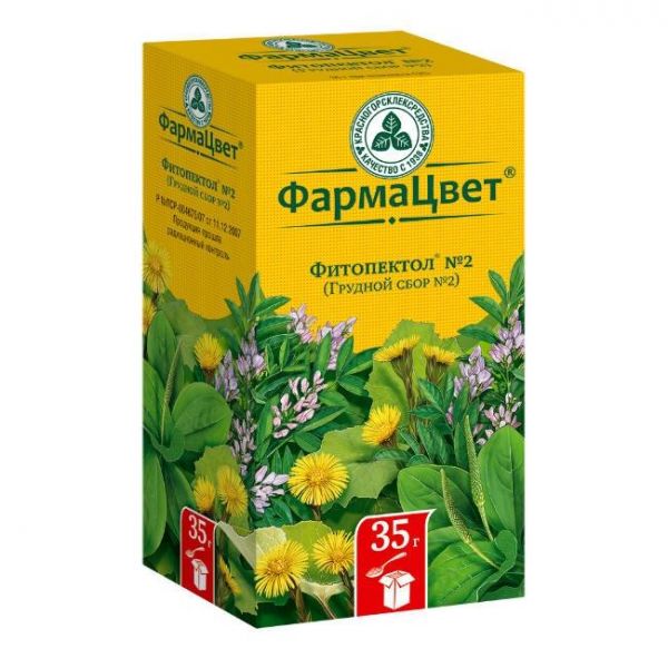 Фитопектол № 2 грудной сбор пачка, 35 г Фитопектол № 2 грудной сбор пачка, 35 г