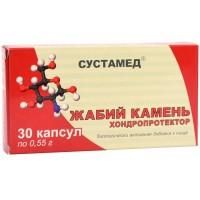 Сустамед жабий камень капсулы, 30 шт. Сустамед жабий камень капсулы, 30 шт.