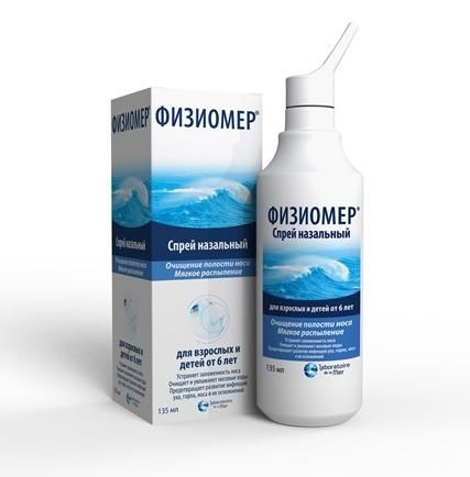 Физиомер спрей гипертонический 135мл д/носа (вода морская) Физиомер спрей гипертонический 135мл д/носа (вода морская)