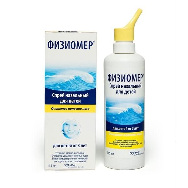 Физиомер спрей 115мл д/носа д/новорожденных (вода морская) Физиомер спрей 115мл д/носа д/новорожденных (вода морская)