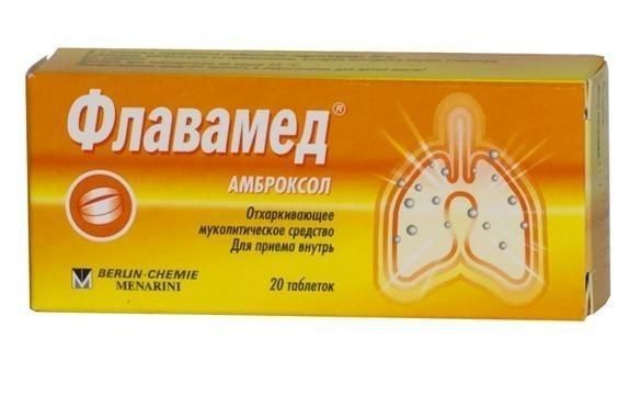 Флавамед таблетки 30 мг, 20 шт.