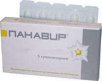 Панавир свечи вагинальные 0,2 мг, 5 шт. Панавир свечи вагинальные 0,2 мг, 5 шт.