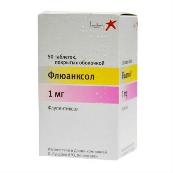 Флюанксол таблетки 1 мг 50 шт.
