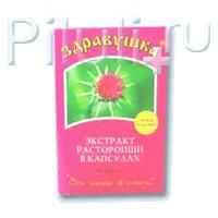 Здравушка капс. из расторопши №30