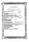 Форадил 12мкг капс. с порошком д/инг. х60 /в компл. с устр-вом д/инг/ (r)