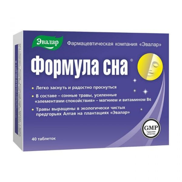 Формула сна таблетки, 40 шт. Формула сна таблетки, 40 шт.