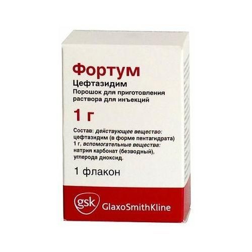 Фортум флакон, 1 г Фортум флакон, 1 г
