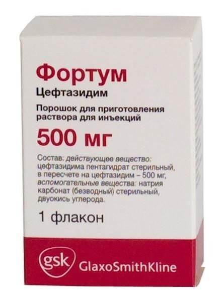 Фортум флакон, 500 мг Фортум флакон, 500 мг