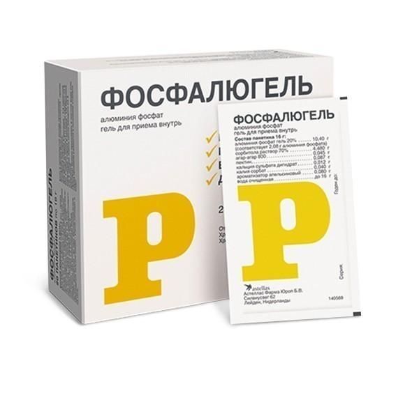 Фосфалюгель гель для приема внутрь 20 г пакетики 26 шт.