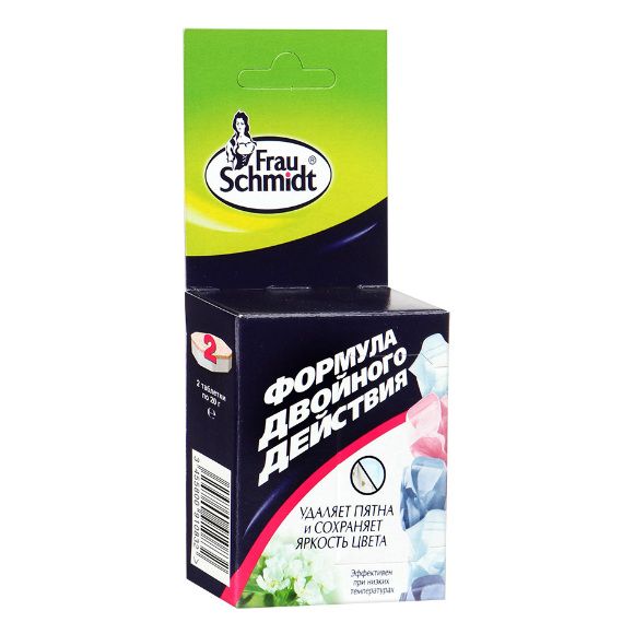 Frau Schmidt Пятновыводитель и отбеливатель Формула двойного действия 2 таблетки Frau Schmidt Пятновыводитель и отбеливатель Формула двойного действия 2 таблетки