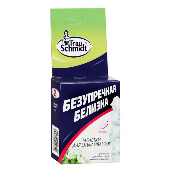 Frau Schmidt Таблетки для отбеливания Безупречная белизна 2 таблетки Frau Schmidt Таблетки для отбеливания Безупречная белизна 2 таблетки