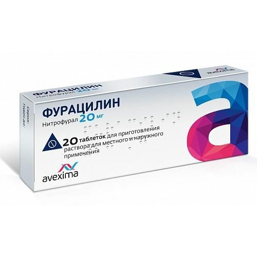 Фурацилин Авексима таблетки для р-ра для местн. и наруж.прим. 20 мг 20 шт. Фурацилин Авексима таблетки для р-ра для местн. и наруж.прим. 20 мг 20 шт.