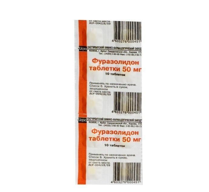 Фуразолидон таблетки 50 мг, 20 шт.