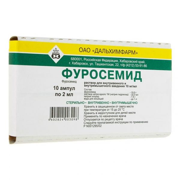 Фуросемид ампулы 1%, 2 мл, 10 шт. Фуросемид ампулы 1%, 2 мл, 10 шт.