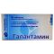 Галантамин Канон таблетки покрыт.плен.об. 8 мг 56 шт