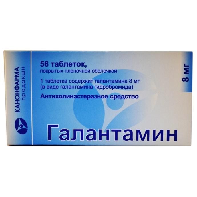 Галантамин Канон таблетки покрыт.плен.об. 8 мг 56 шт