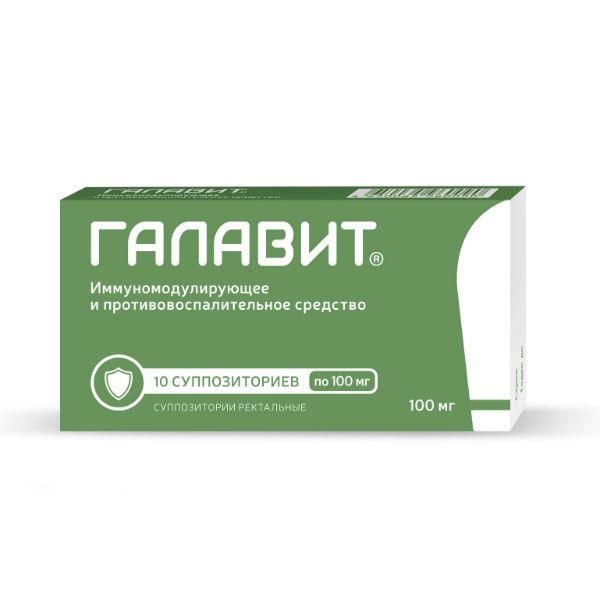 Галавит свечи ректальные 100 мг, 10 шт. Галавит свечи ректальные 100 мг, 10 шт.
