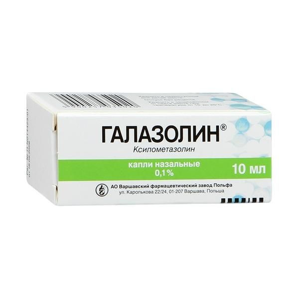 Галазолин капли в нос 0.1%, 10 мл