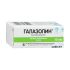 Галазолин капли в нос 0.1%, 10 мл